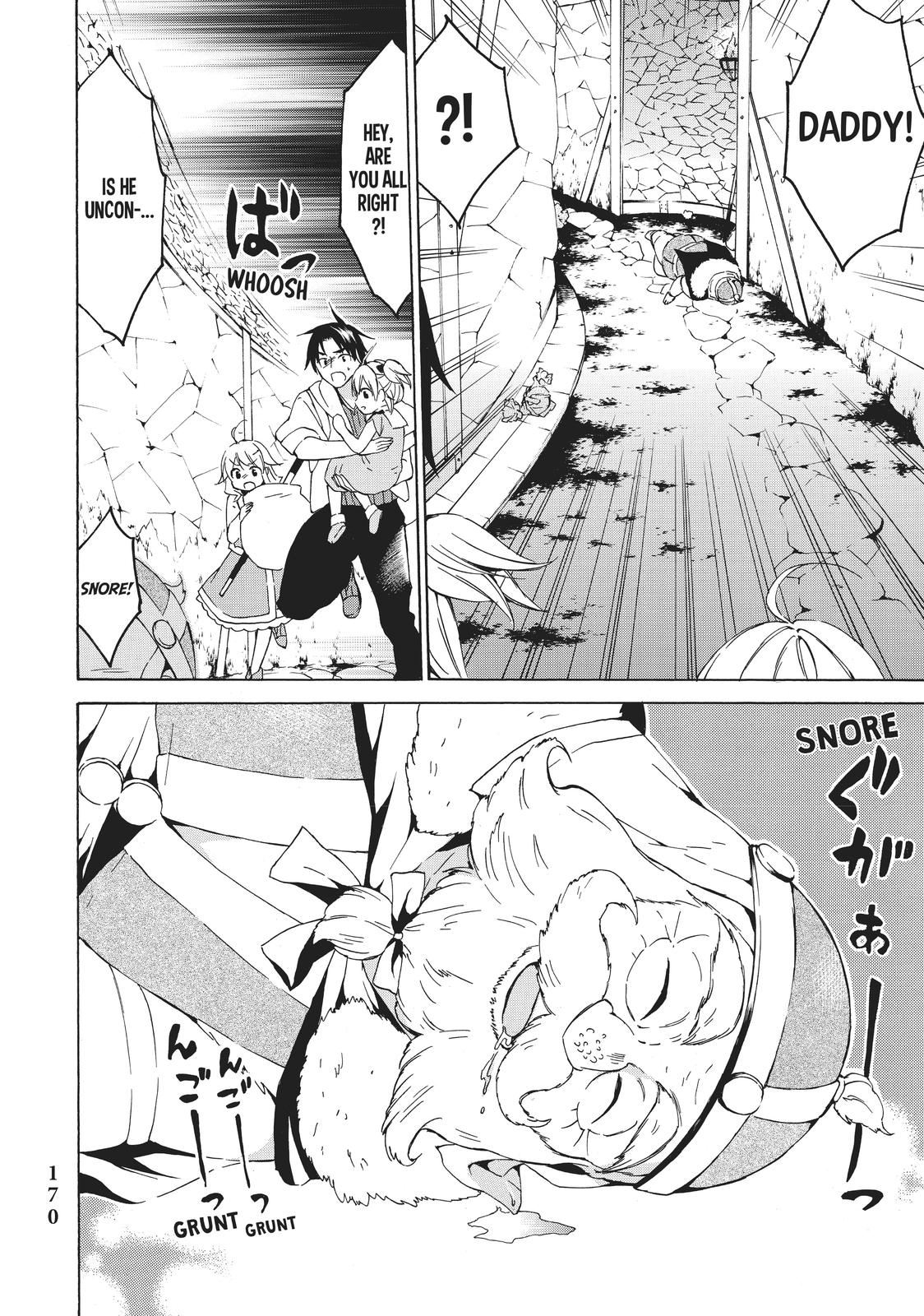 Level 1 Dakedo Unique Skill de Saikyou desu Chapter 17 14